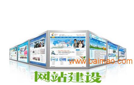 衡水教育行業網站建設 專業選擇與成本效益分析——為何河北網加思維是理想之選